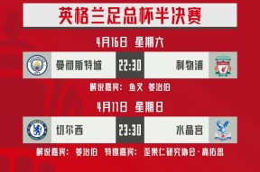 leyu-今晚足总杯焦点战；浙江队刷新队史纪录；目标明确；训练强度明显提升-leyu