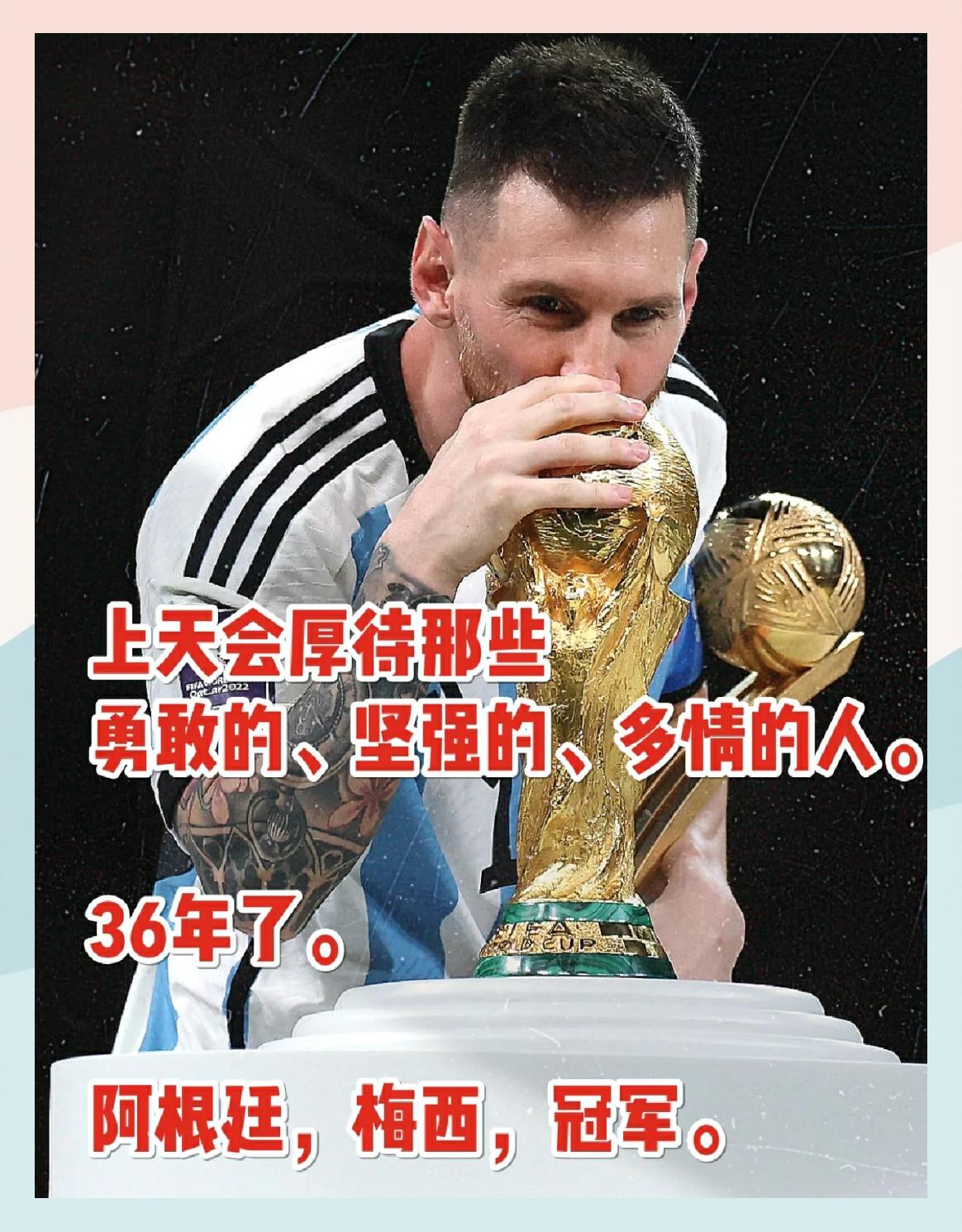 梅西重要时刻出色防守,MAD带队取胜!全场沸腾不已 梅西重要时刻出色防守,MAD带队取胜!全场沸腾不已