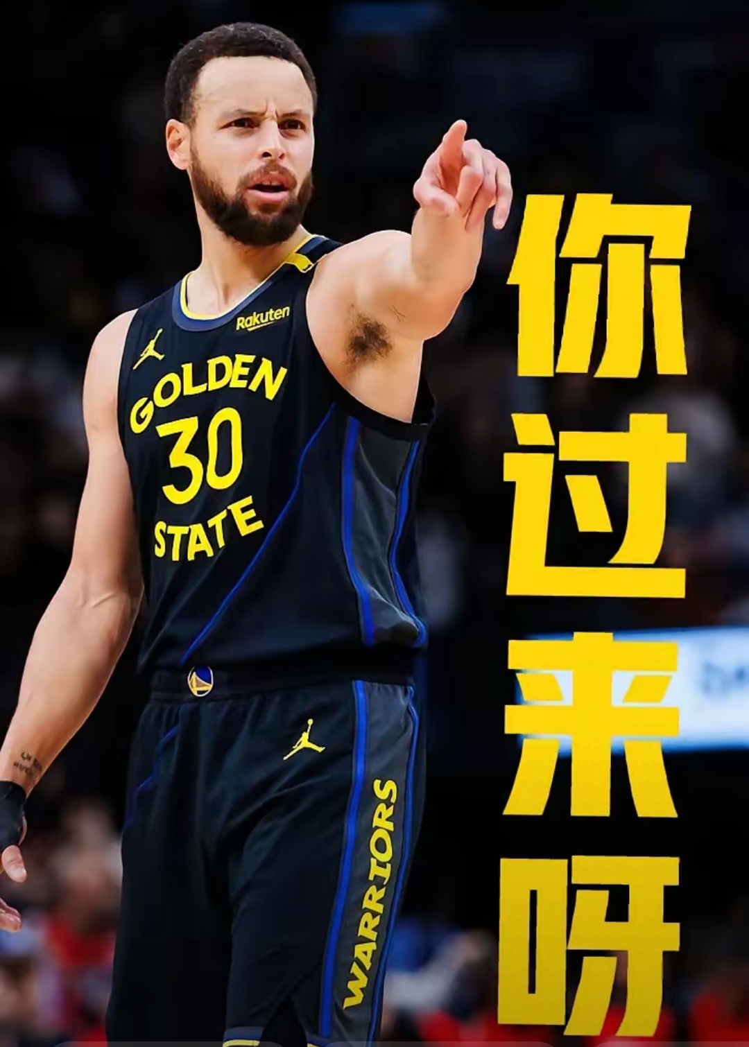 掘金引发争议!,库里官方宣布表现优异新规引发球迷热议 掘金引发争议!,库里官方宣布表现优异新规引发球迷热议